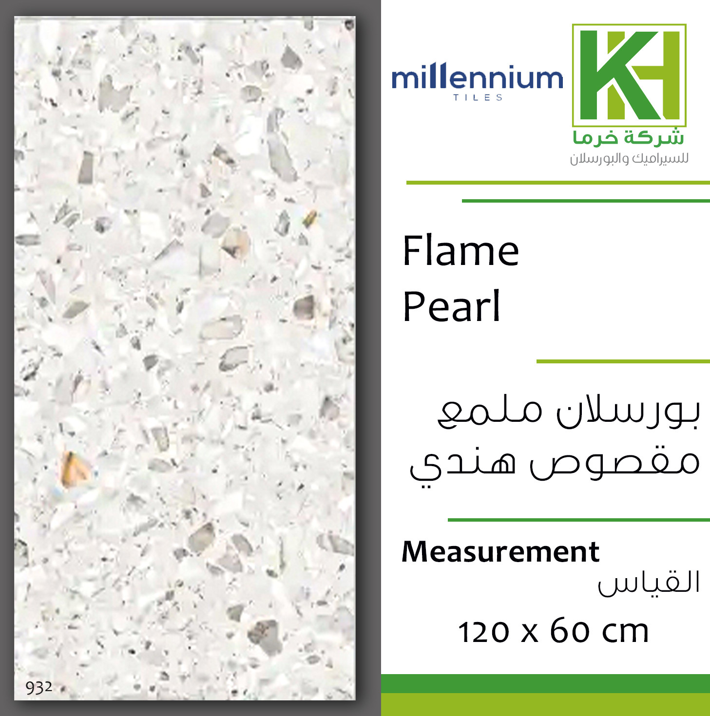 Picture of Indian Glossy porcelain tile 60x120 cm Flame Pearl
